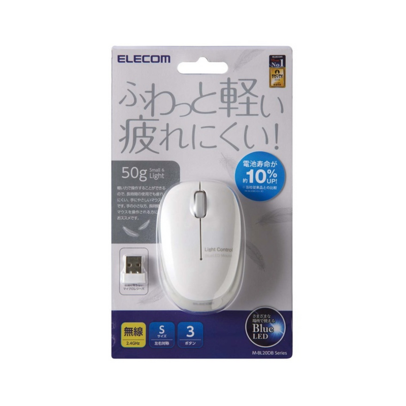 ワイヤレスマウス<br>M-BL20DBSV<br>[BlueLED /無線(ワイヤレス) /3ボタン /USB]