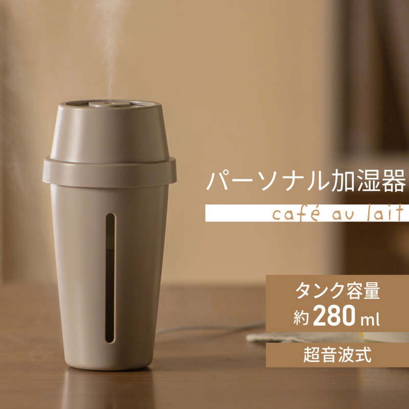 【アイリスオーヤマ】<br>パーソナル加湿器<br>UHM-U01