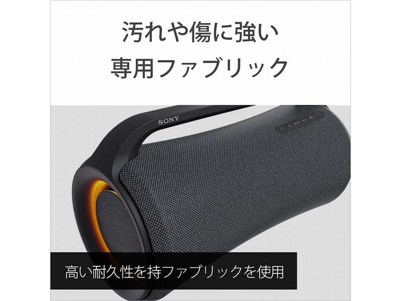 SONY　ブルートゥーススピーカー　SRS-XG500 BC