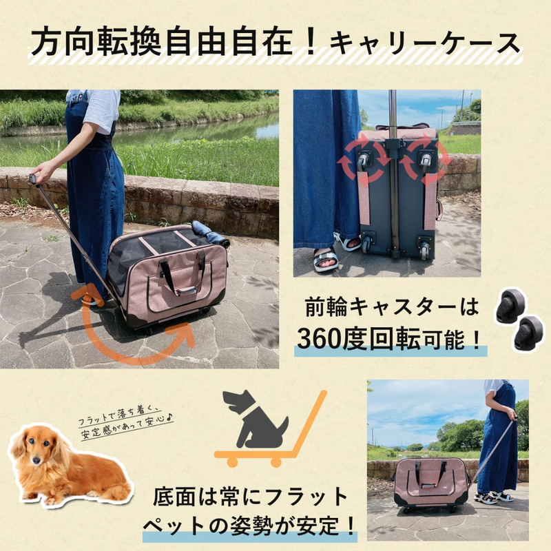 【 Sun Ruck 】<br>ハンドル付ペットキャリー<br>ネイビー<br> SR-PCR01-NV