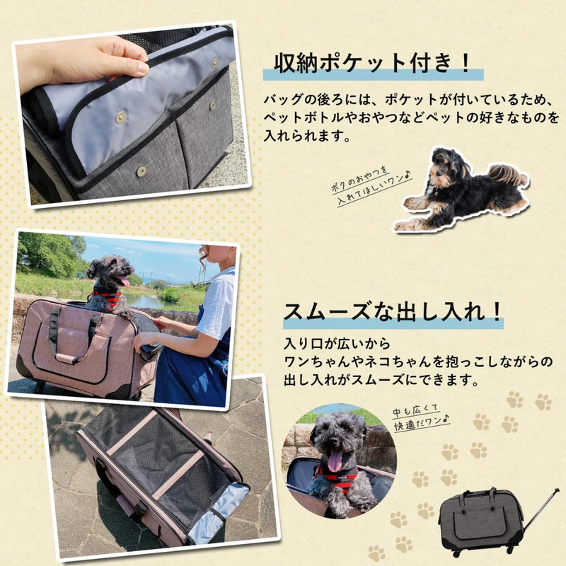 【 Sun Ruck 】<br>ハンドル付ペットキャリー<br>グレー<br> SR-PCR01-GY